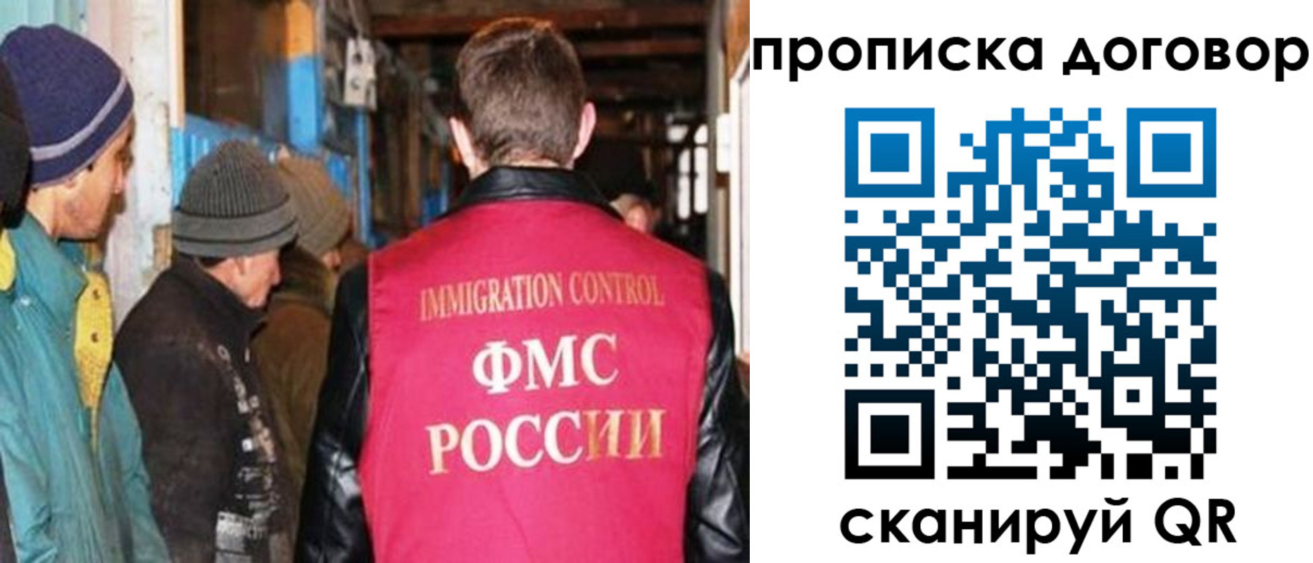 найти адрес прописки в Осе